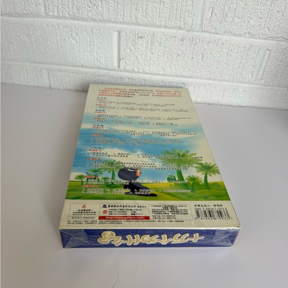NWT - Ten Thousand Whys (Volume 2) 十万个为什么 VCD (10+7 sets) sealed Vintage - Picture 4 of 6